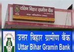 Uttar Bihar Gramin Bank