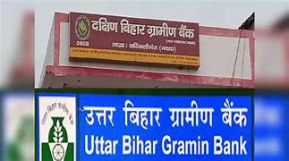 Uttar Bihar Gramin Bank