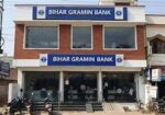 Madhya Bihar Gramin Bank