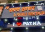Patna Darbar Restaurant