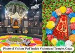 Vishnupad Temple